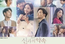 与神的约定在线观看,在线探索神秘契约的奇幻之旅