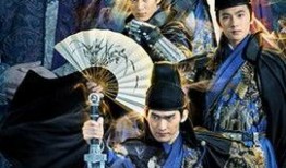 四大名捕电视剧在线观看,江湖传奇，在线重温经典